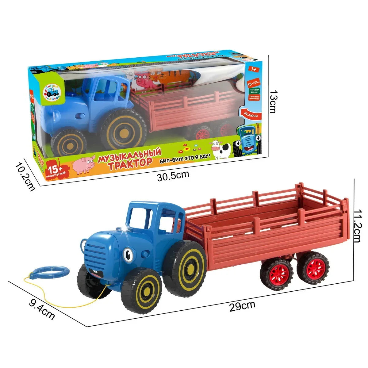 Musical Pull-Along Toy with Songs and Lights Famouse Russian Blue Tractor Cartoon - Learning Aid Tract