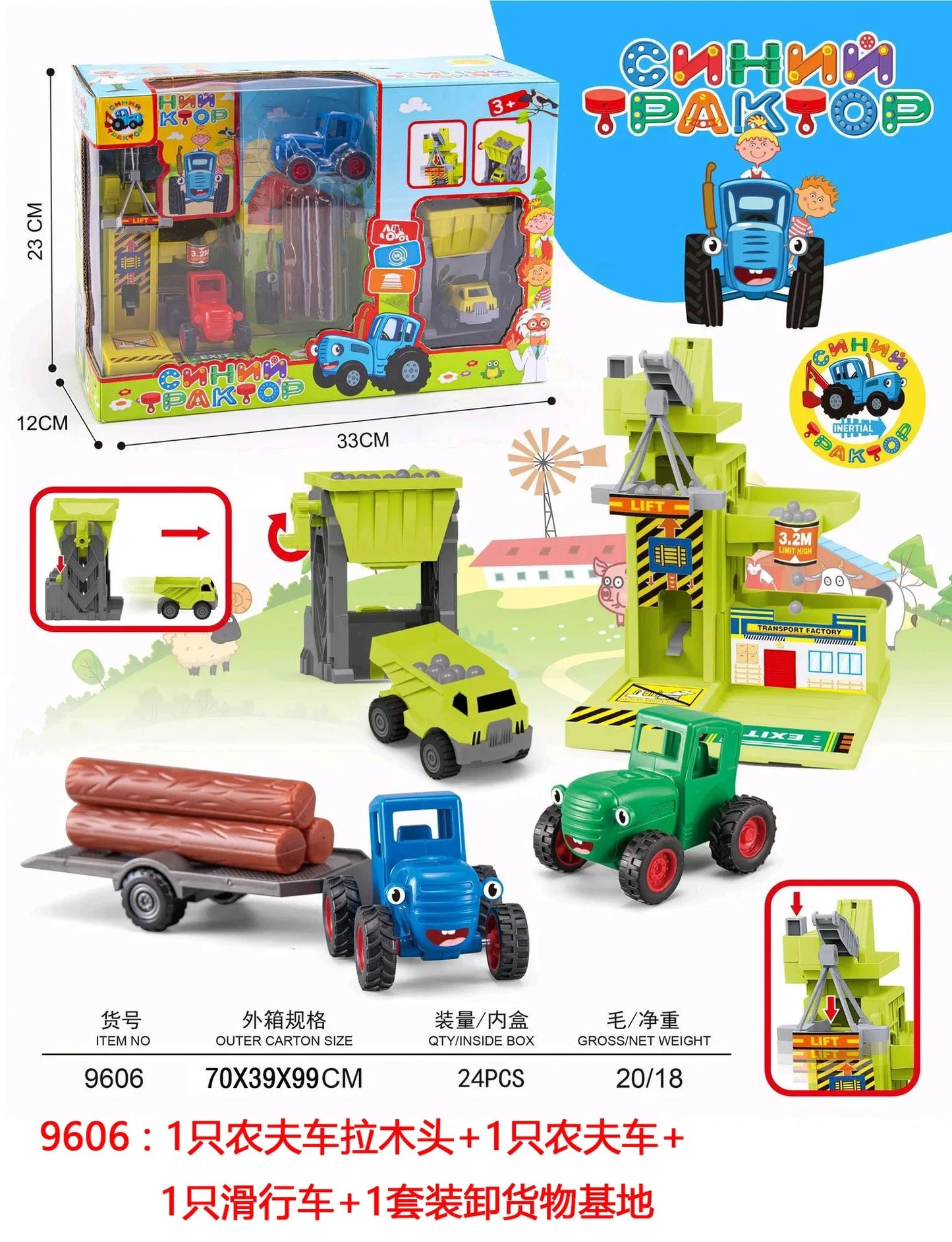 Musical Pull-Along Toy with Songs and Lights Famouse Russian Blue Tractor Cartoon - Learning Aid Tract